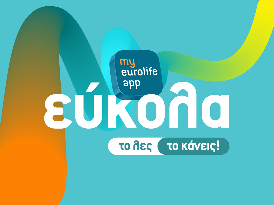 Λογότυπο Eurolife app