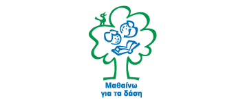 Μαθαίνω για τα δάση.