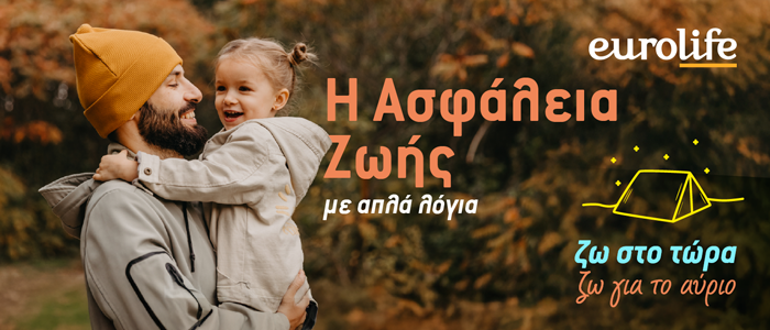 Άνδρας αγκαλιάζει ένα κορίτσι.