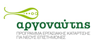 Λογότυπο αργοναύτης