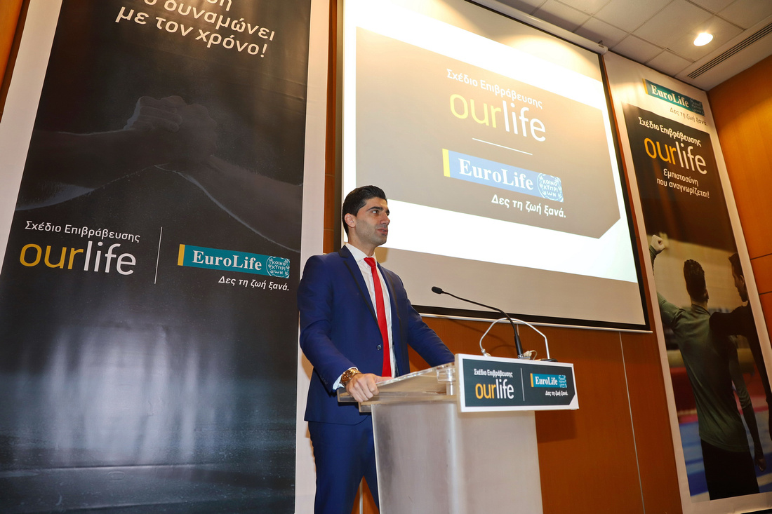 Σχέδιο επιβράβευσης ourlife