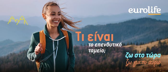 Χαμογελαστή γυναίκα με σακίδιο πλάτης