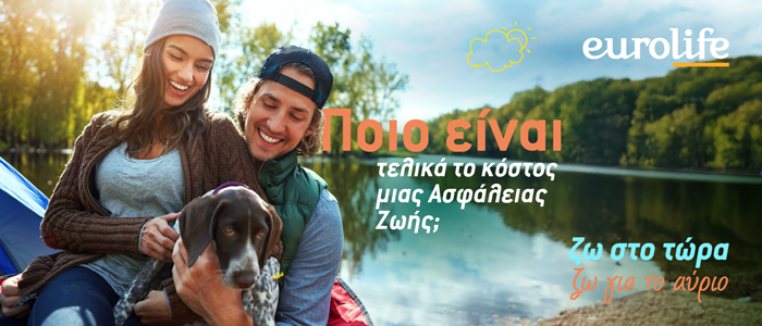 Ένα ζευγάρι με ένα σκύλο χαμογελά δίπλα στη λίμνη