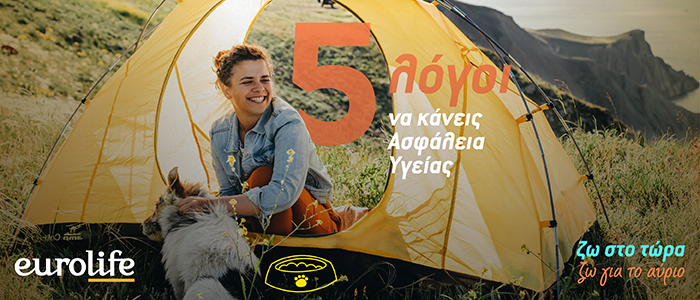 Ευτυχισμένη ταξιδιώτης με σκύλο στη σκηνή.