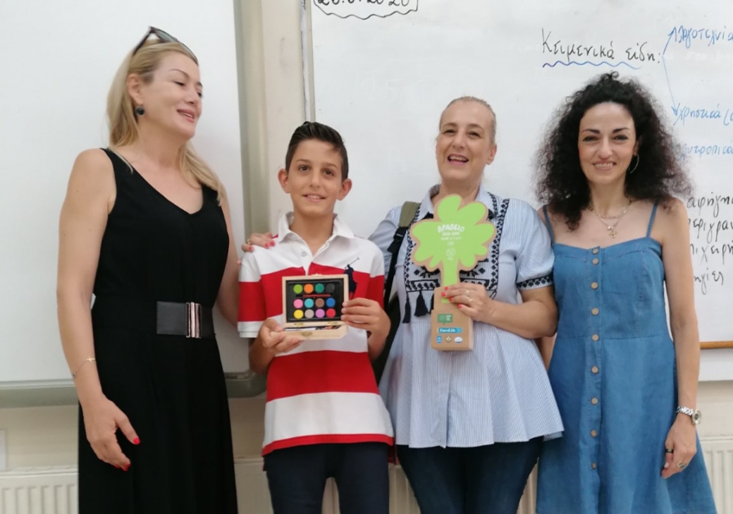 Γυναίκα με αγόρι
